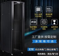 機(jī)柜「選擇、安裝」注意事項(xiàng)案例