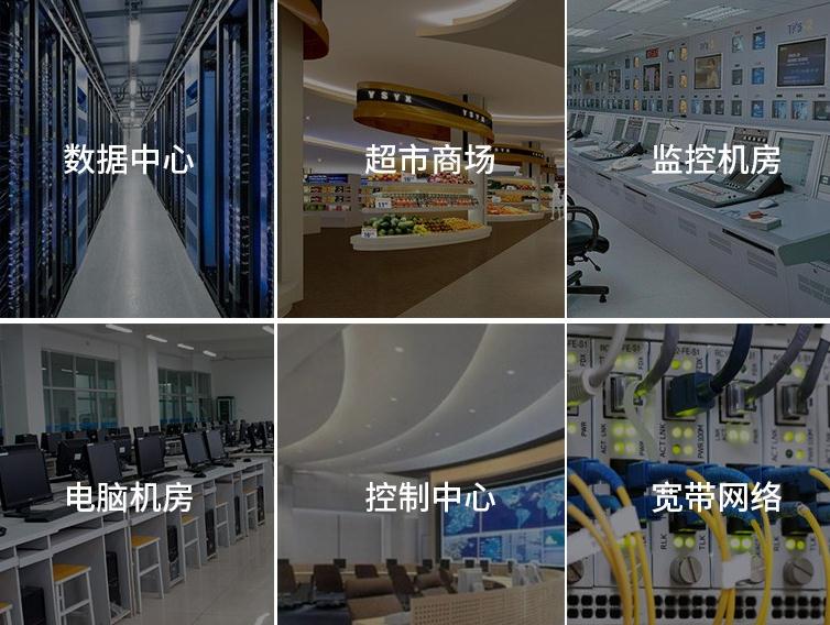 機柜「選擇、安裝」注意事項案例