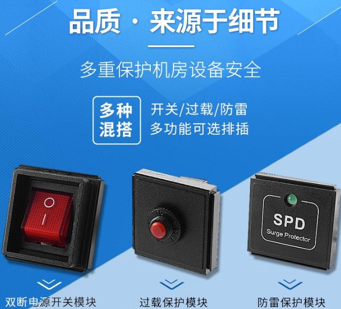 pdu插座_USP電源在數(shù)據(jù)中心的作用，pdu電源插座