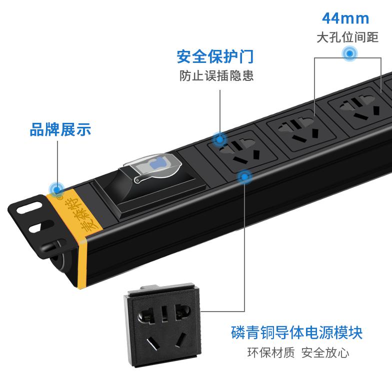 MC3865PW (空開(kāi)單P 8位16A)