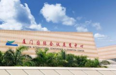 廈門國際會展中心四期項目裝配式機(jī)房正式開工