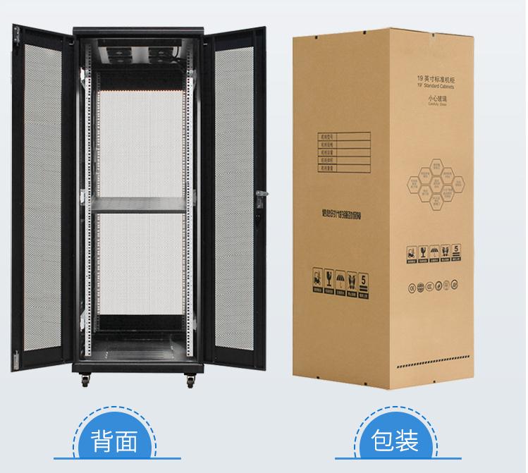 MA-6632【1.6米32U】網(wǎng)絡(luò)機(jī)柜產(chǎn)品實(shí)拍圖背面和包裝