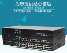 kvm切換器支持遠(yuǎn)程開關(guān)機嗎