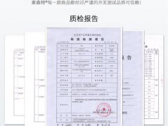 冷通道機柜施工涉及到的標(biāo)準(zhǔn)和規(guī)范