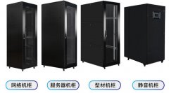 服務(wù)器機柜隔音棉有用嗎？